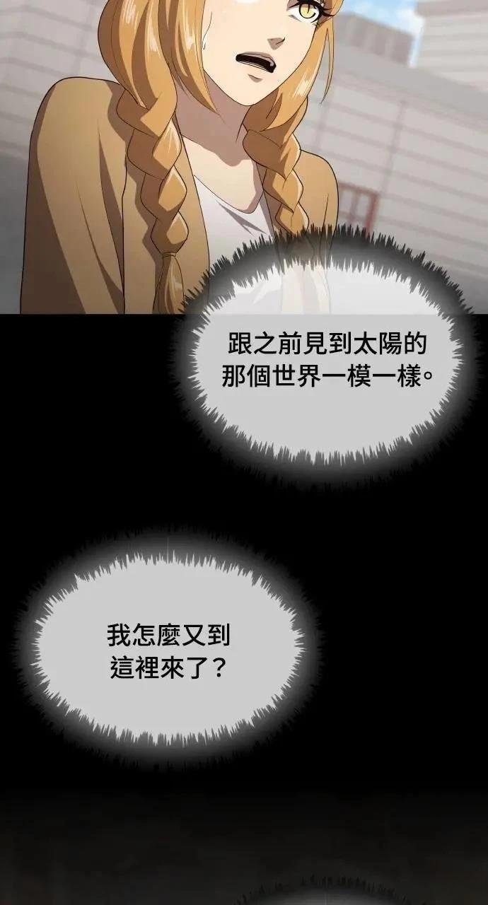 第76话13