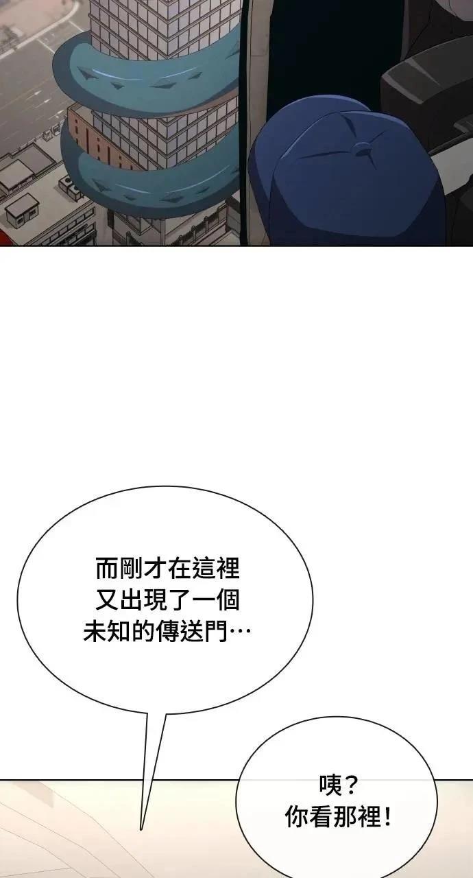 第76话17