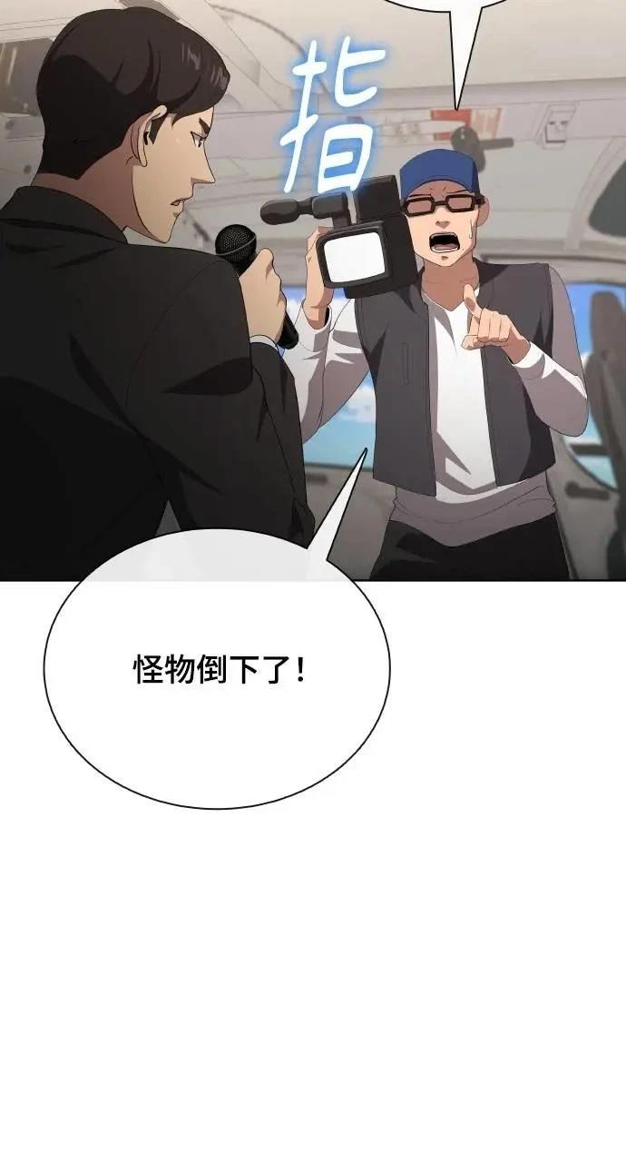 第76话18