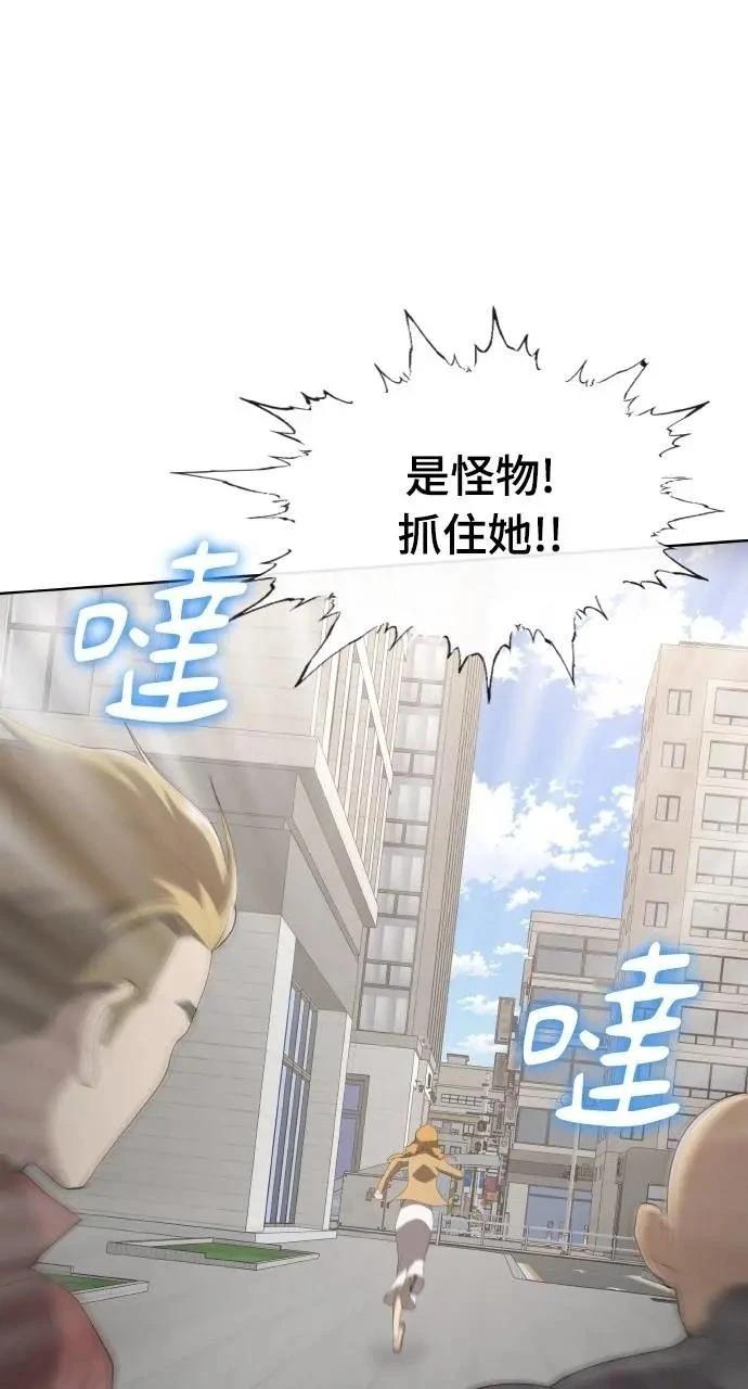 第76话2