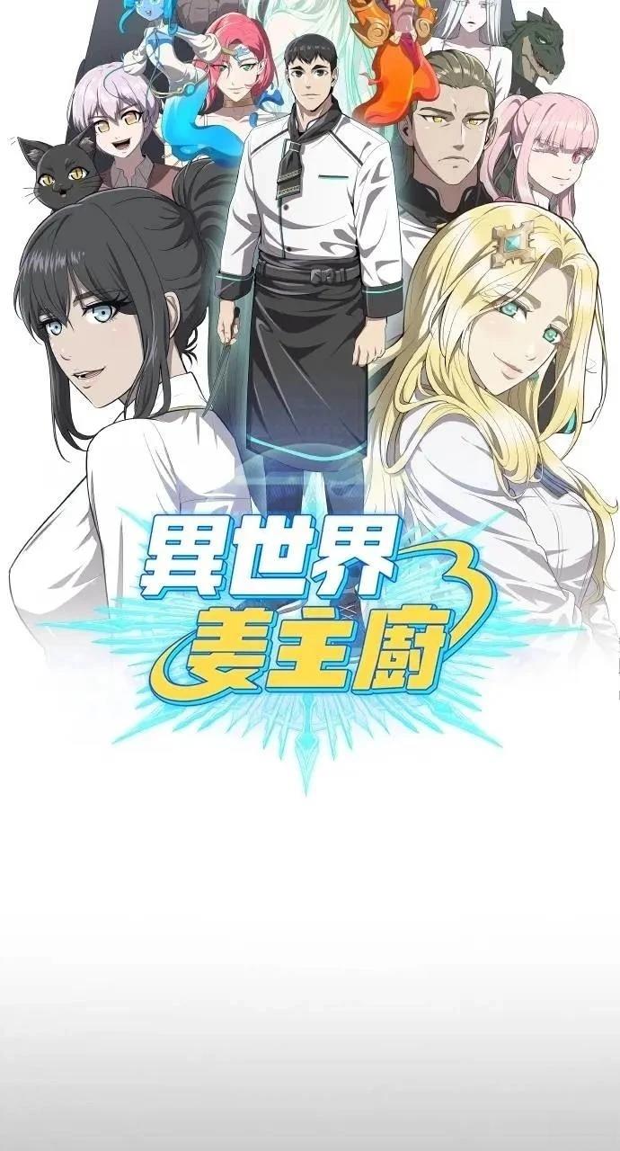 第76话25