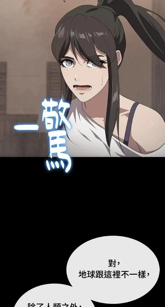 第76话28