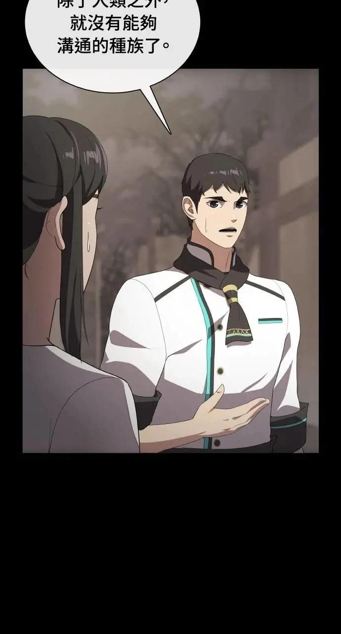 第76话29