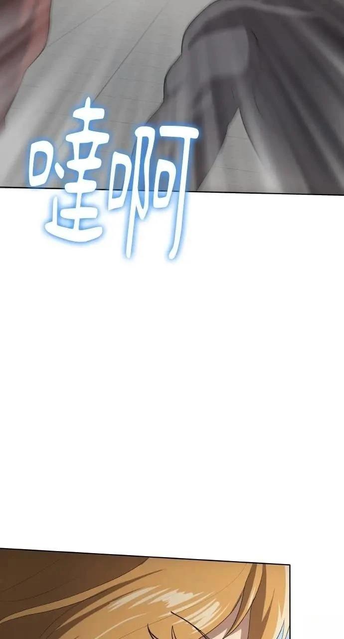 第76话3