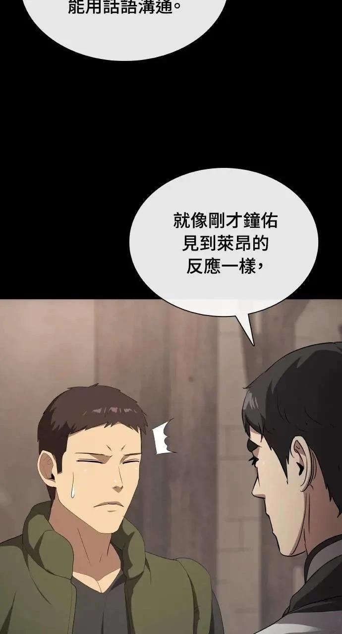 第76话31