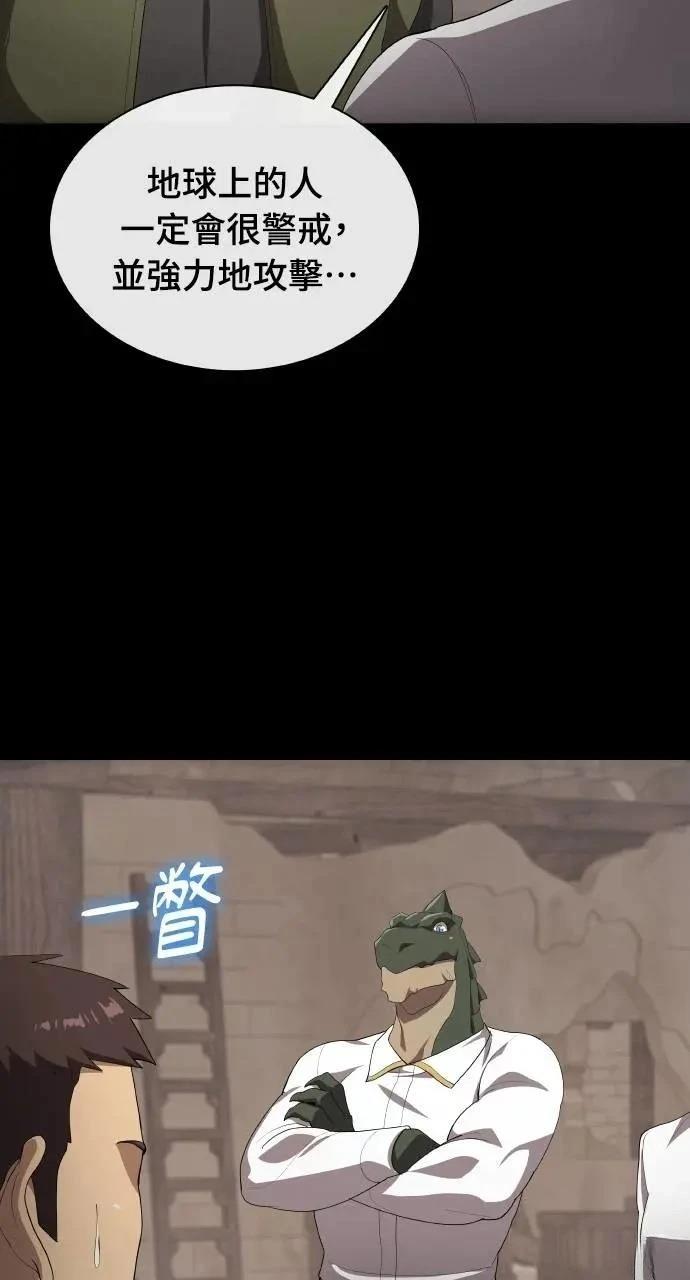 第76话32