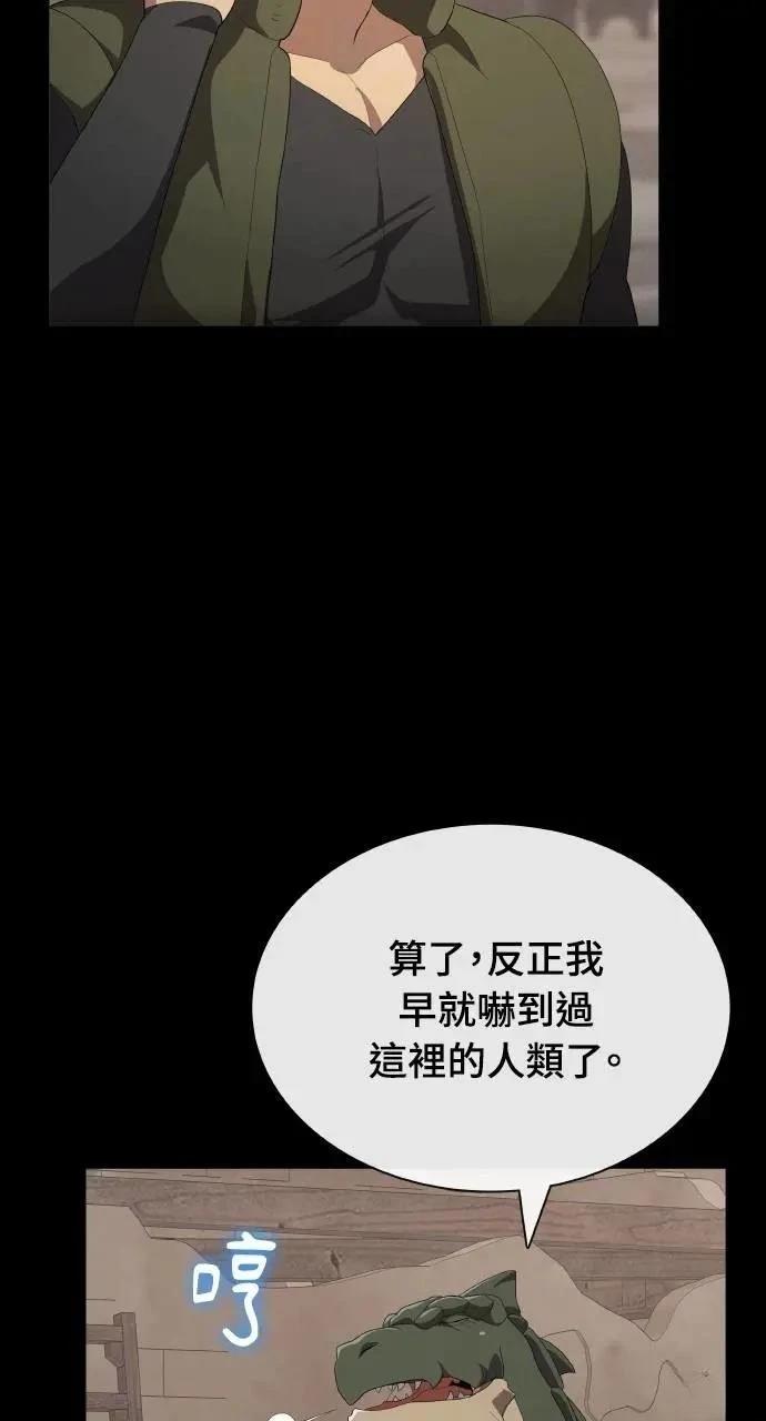 第76话34