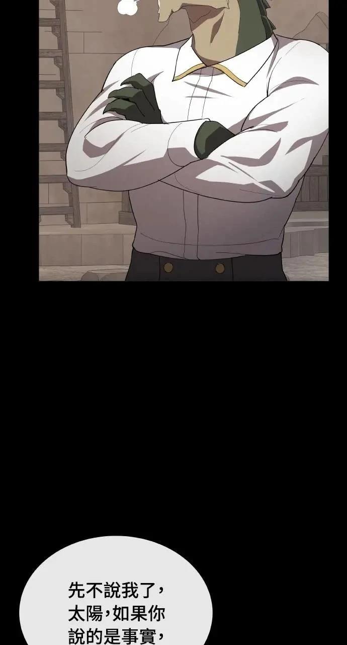 第76话35