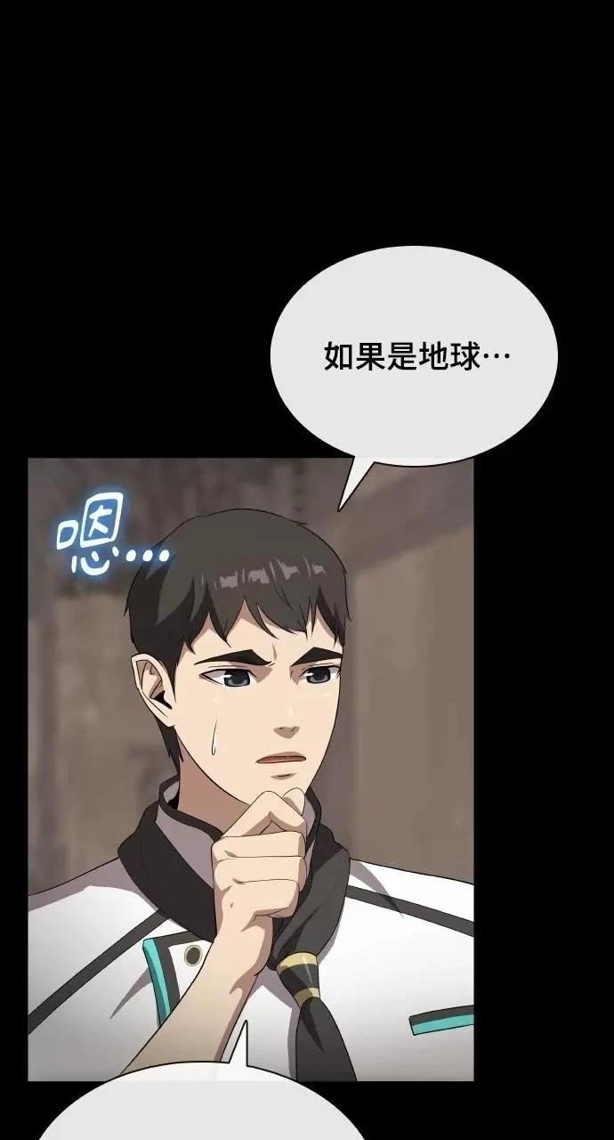 第76话37