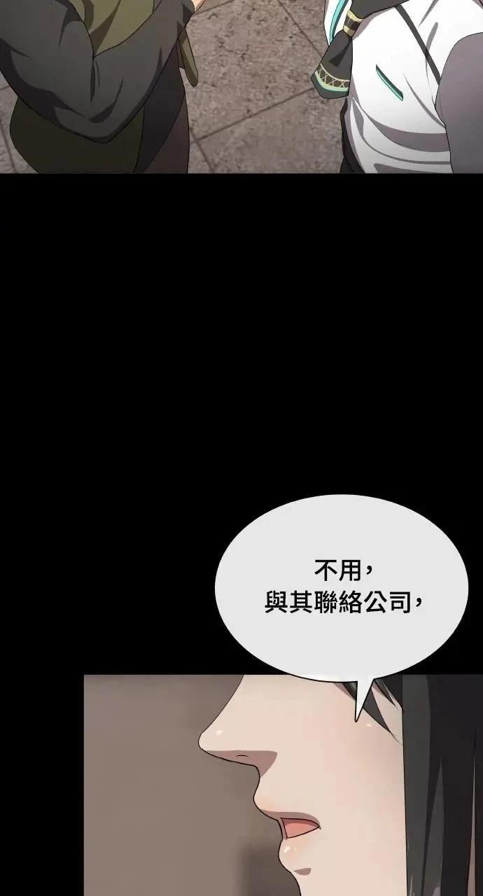第76话39