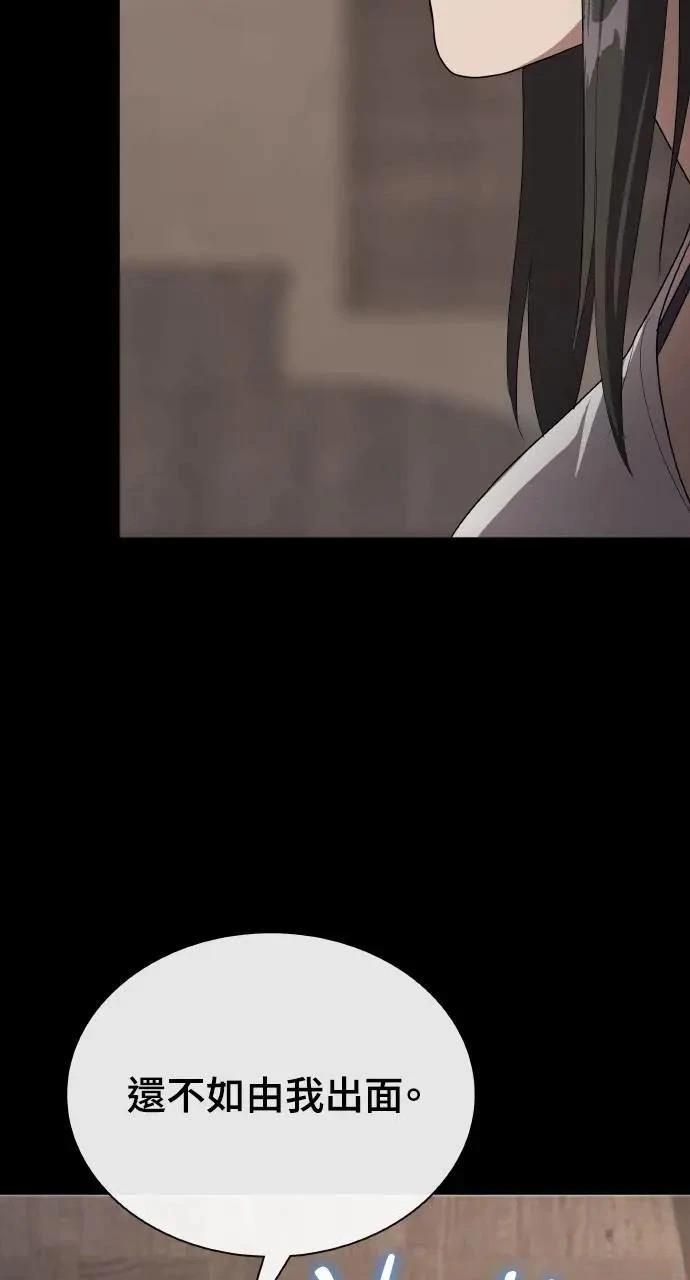 第76话40