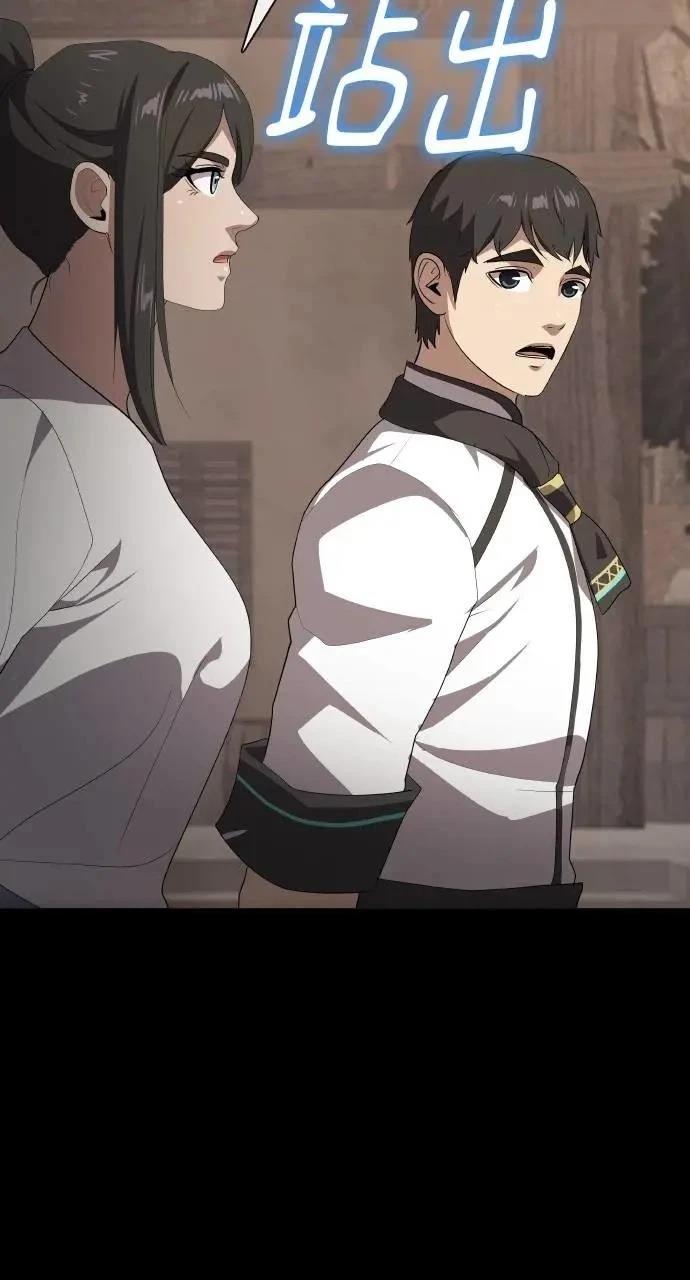 第76话41