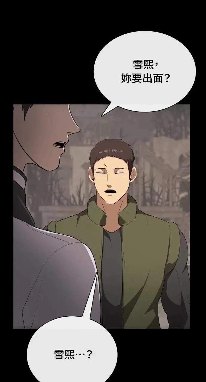 第76话42