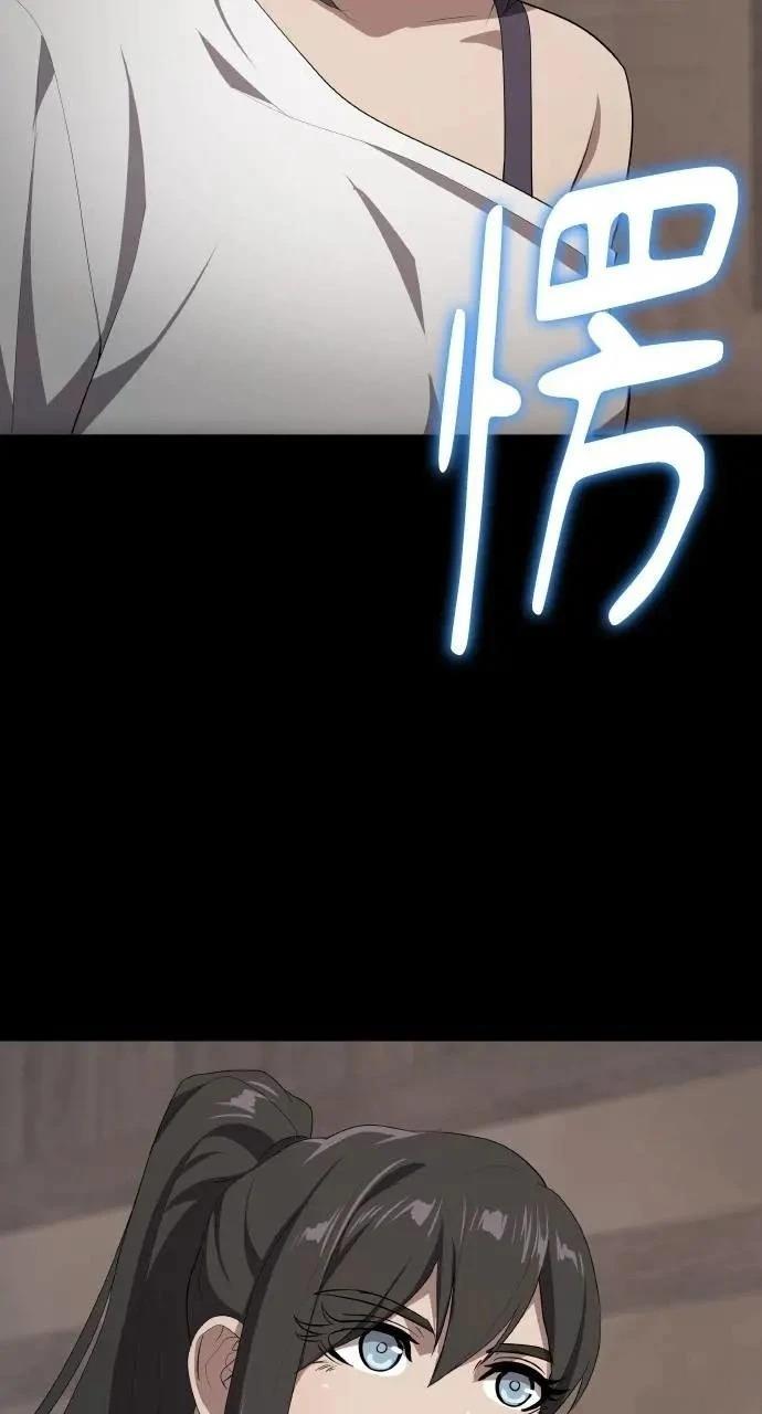 第76话44