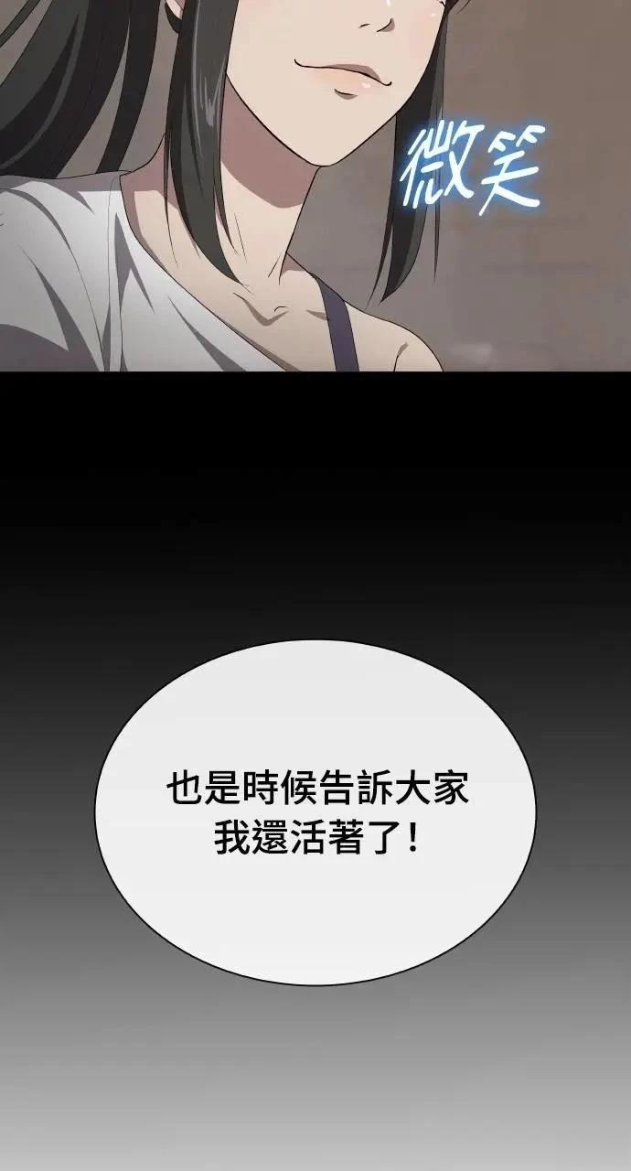 第76话45
