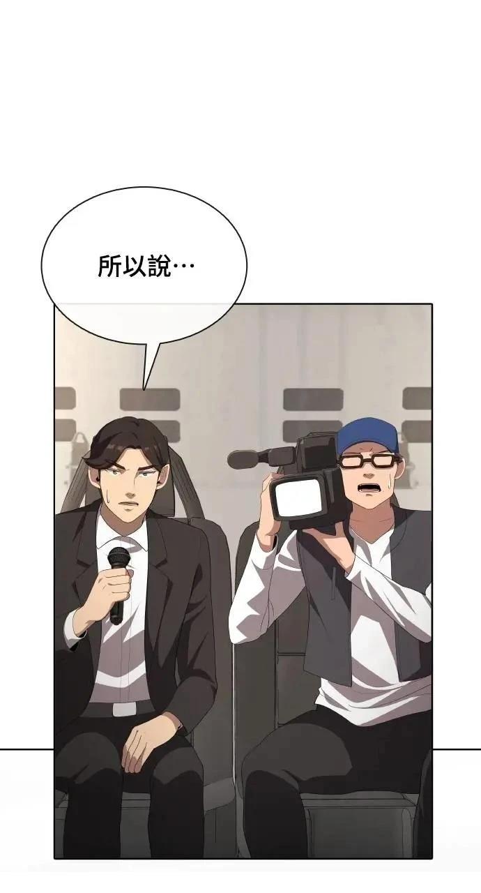 第76话48
