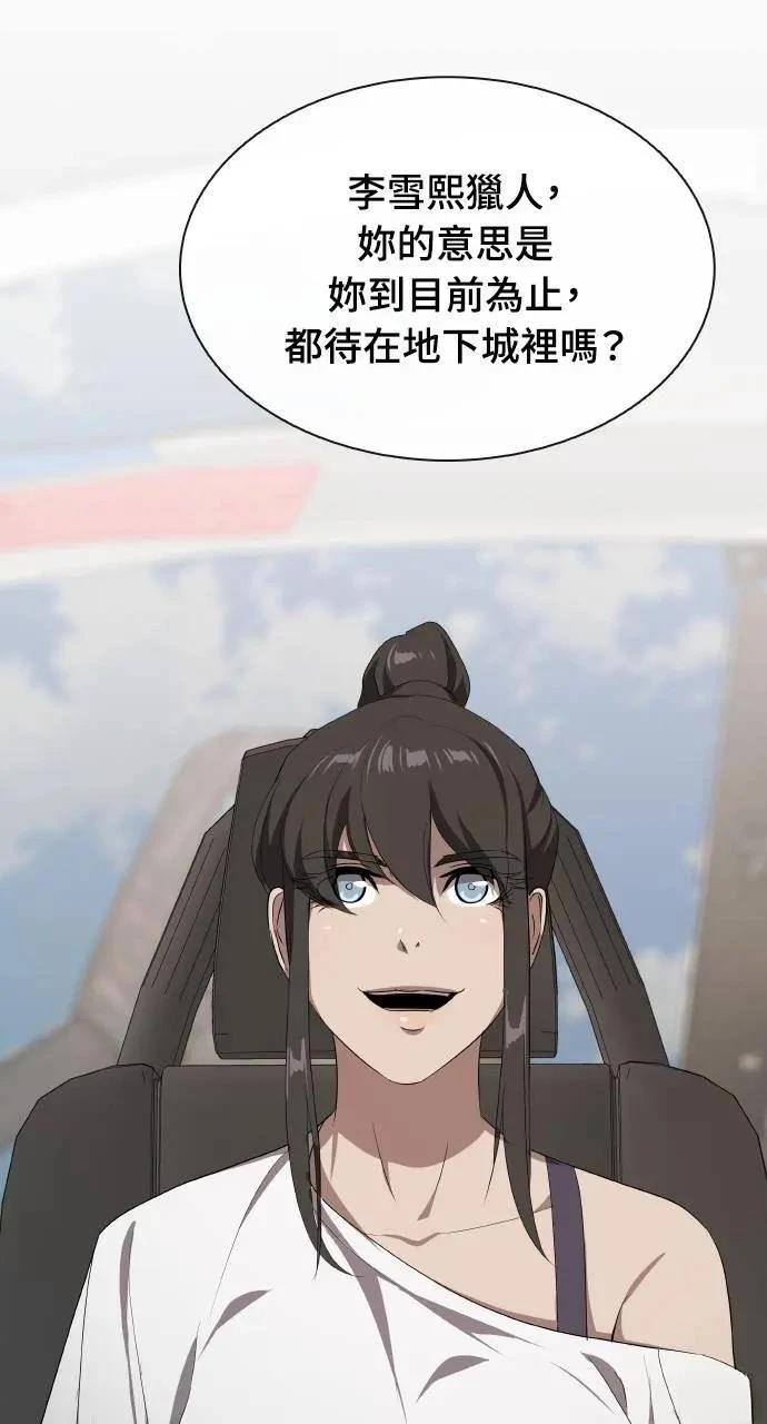 第76话49