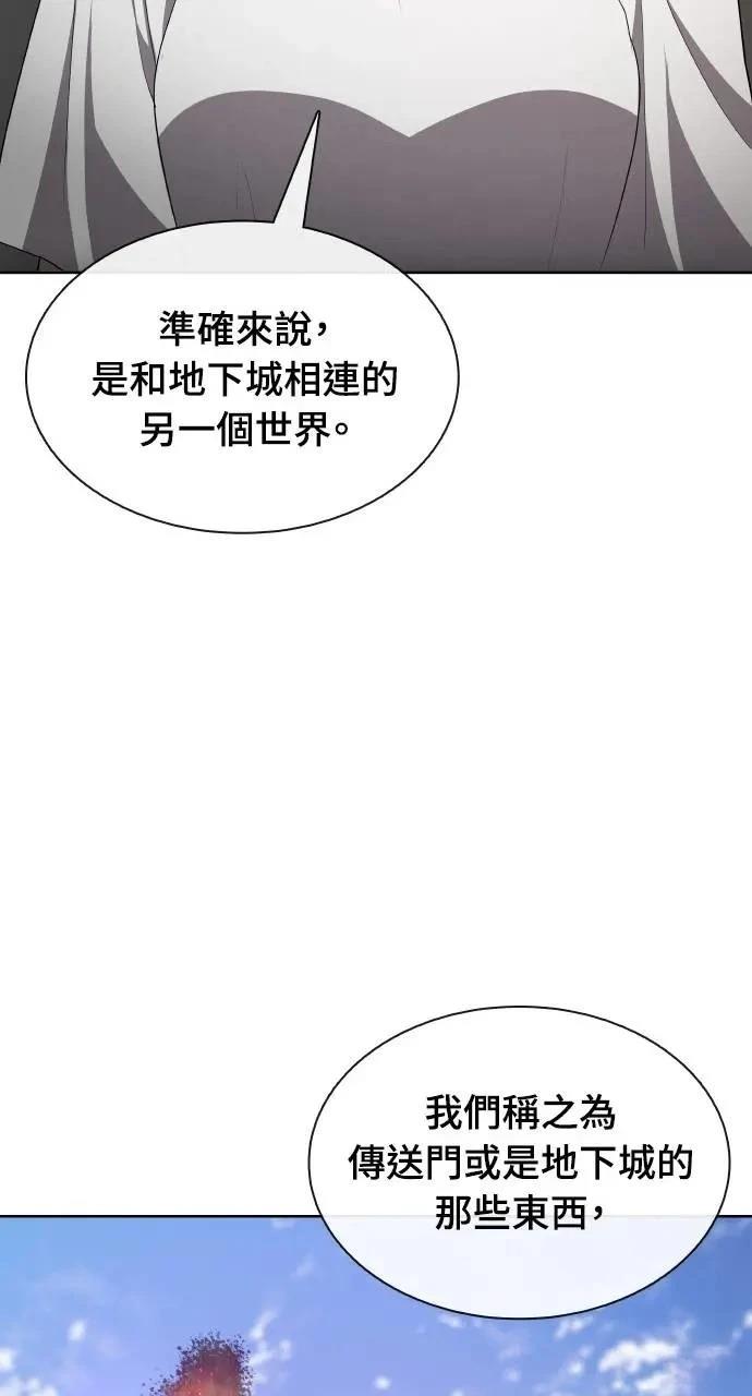第76话50