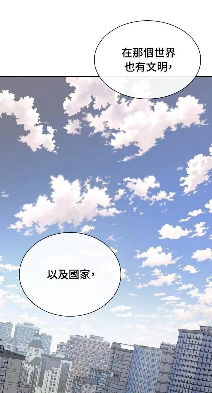 第76话52