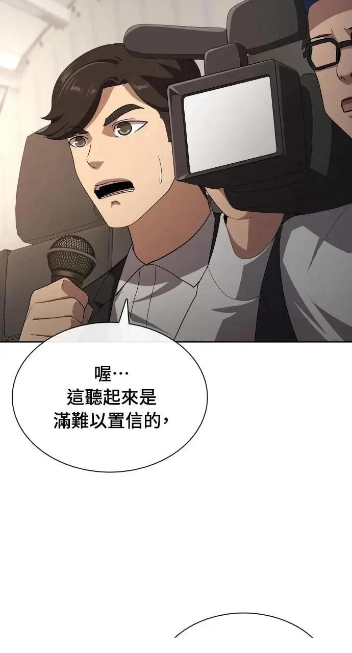 第76话54
