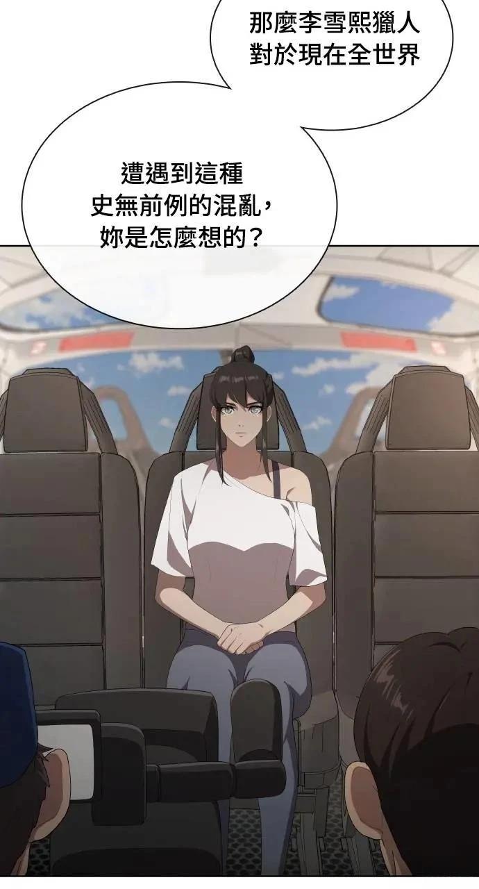 第76话55