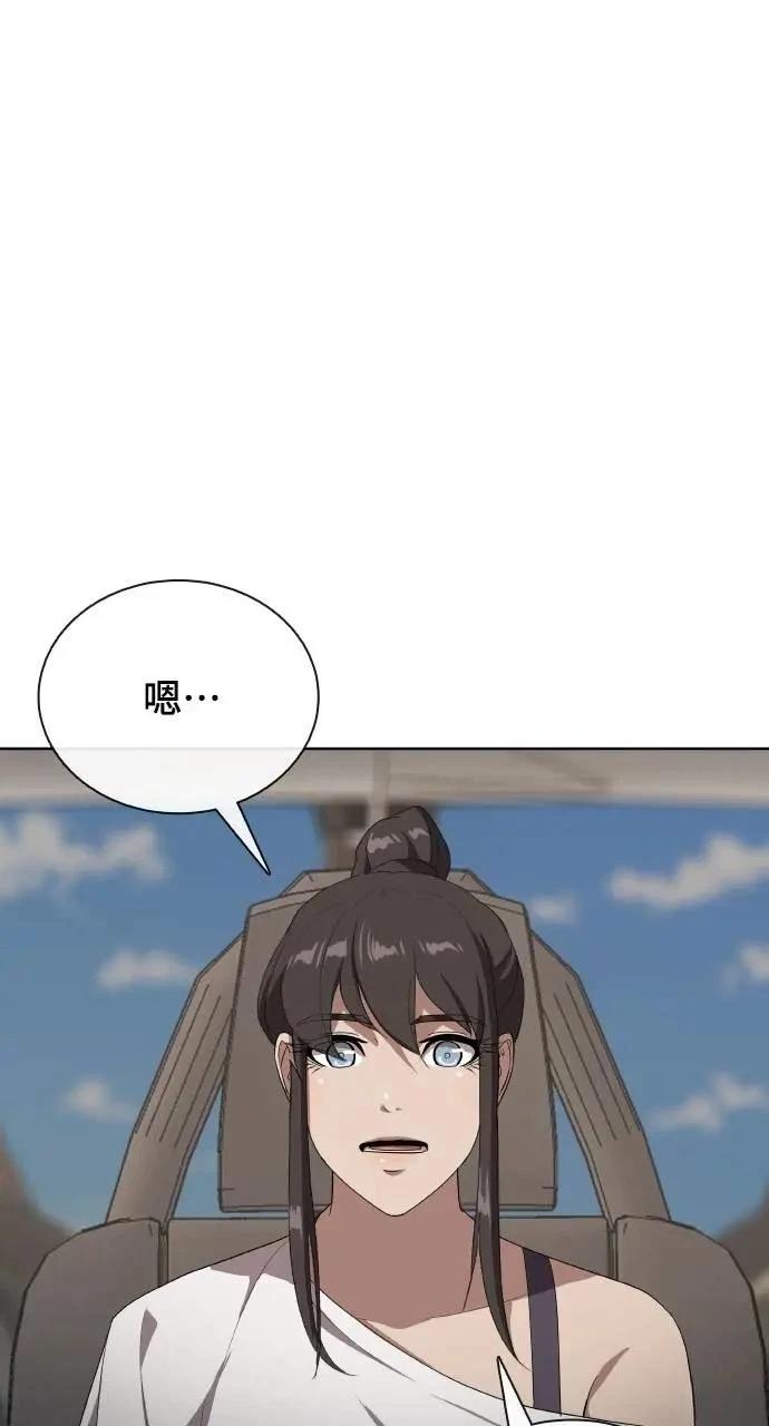 第76话56