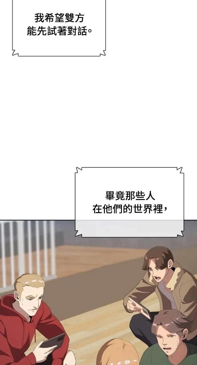 第76话58