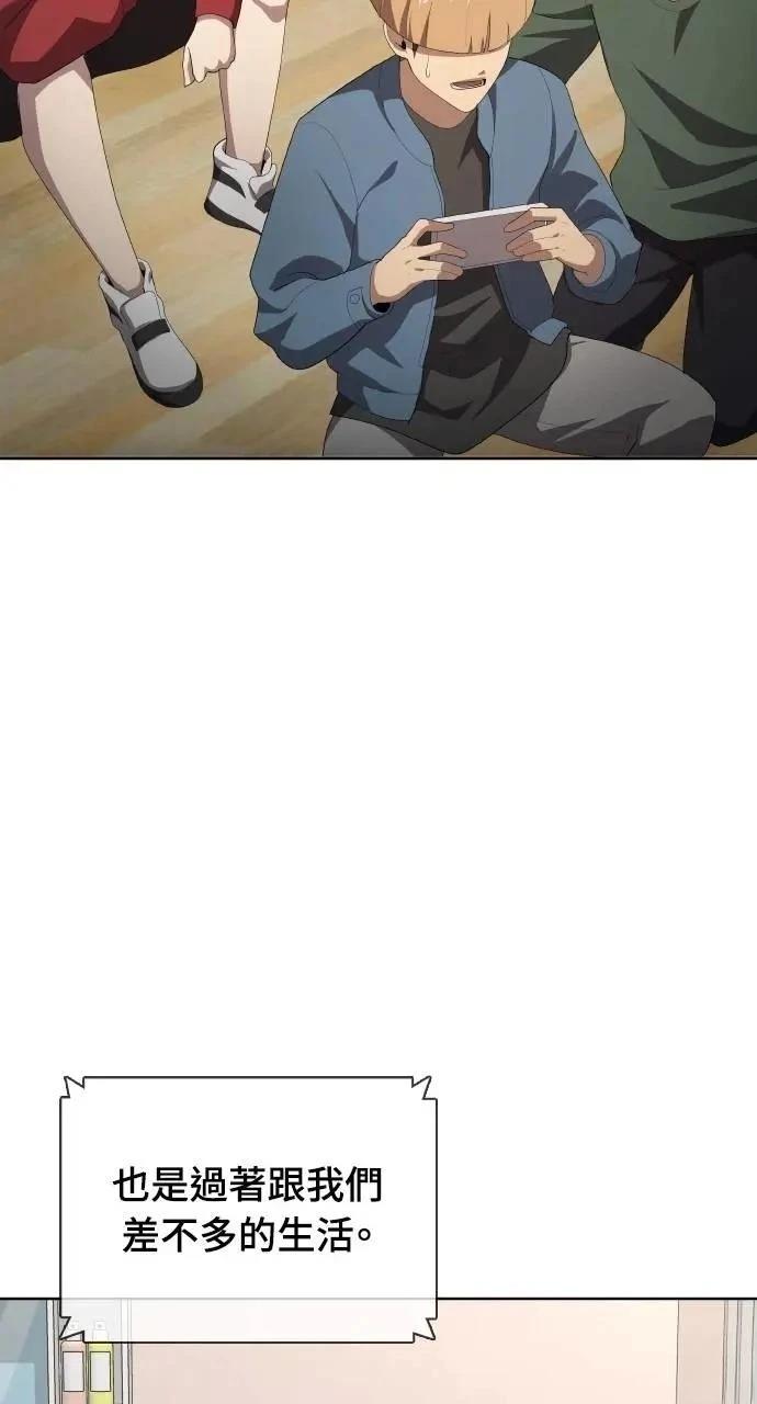 第76话59