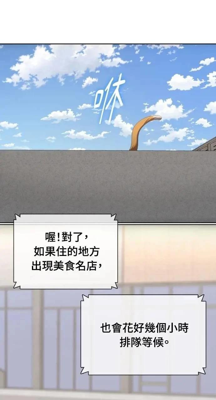 第76话63