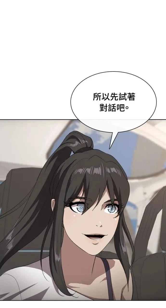 第76话65