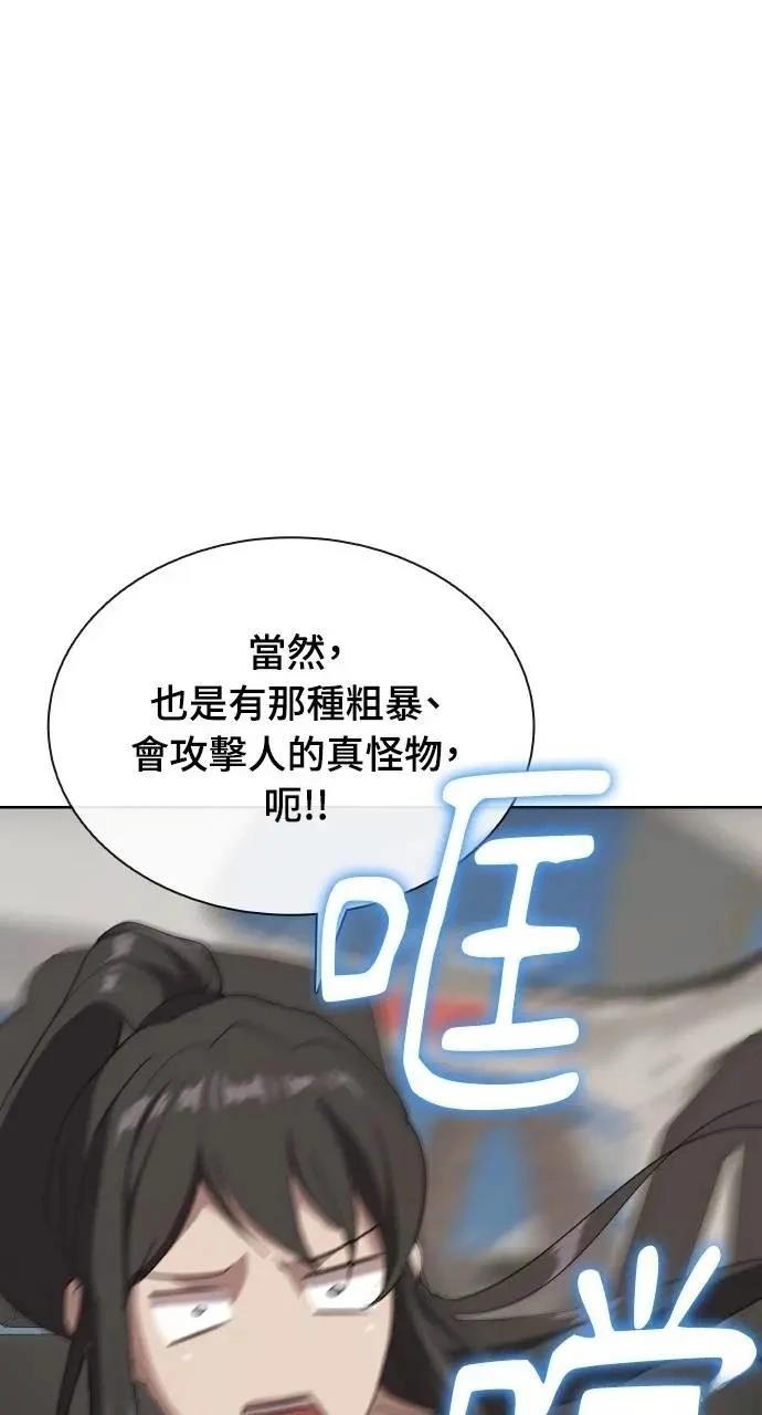 第76话66
