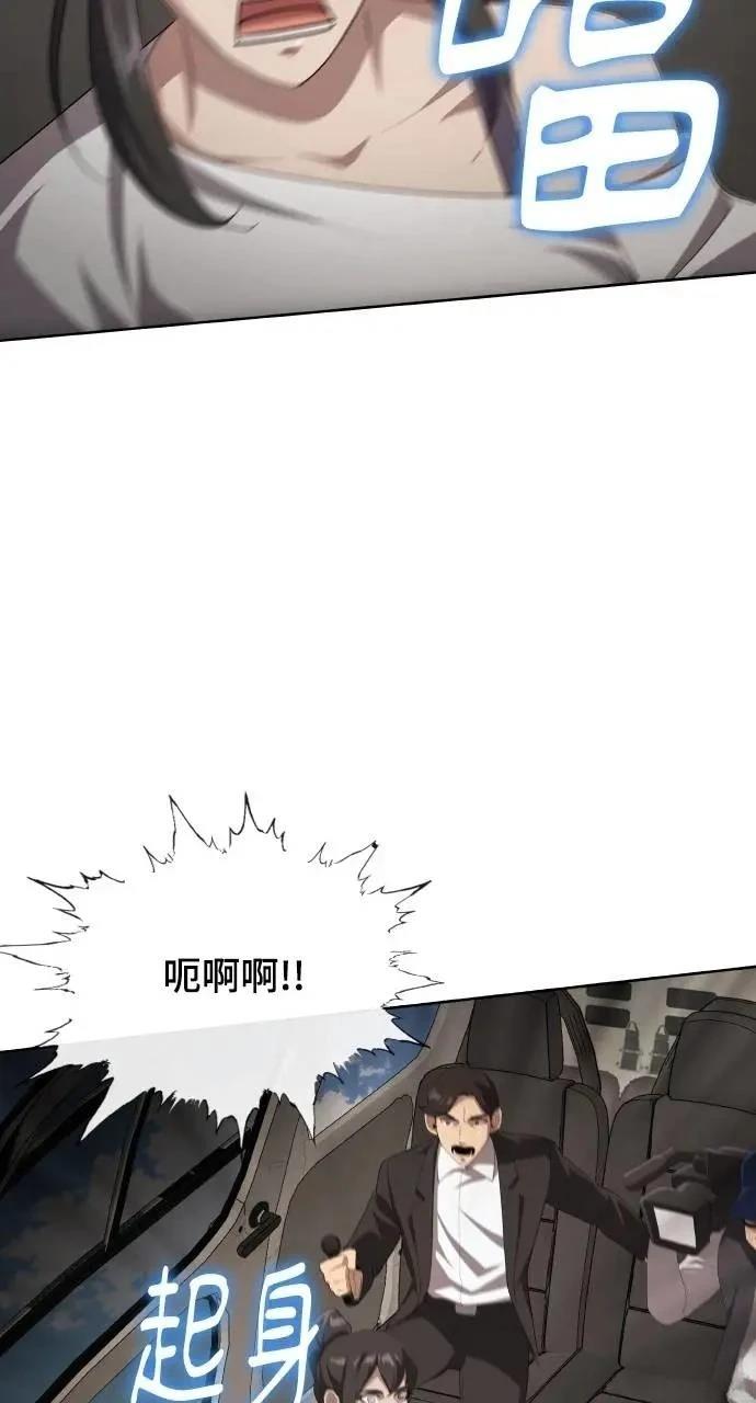 第76话67