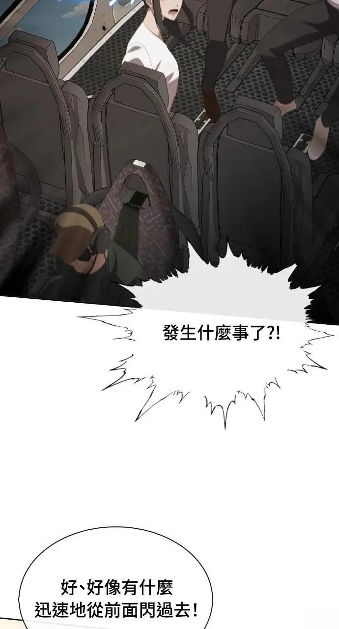 第76话68