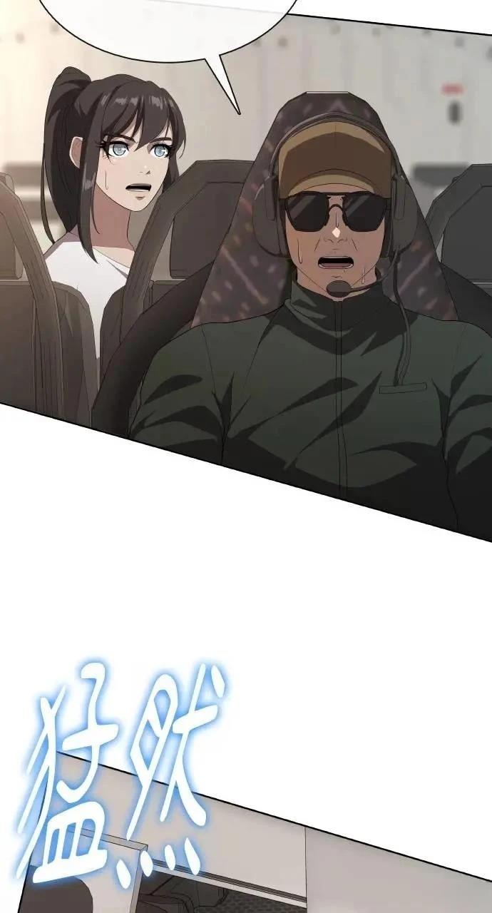第76话69