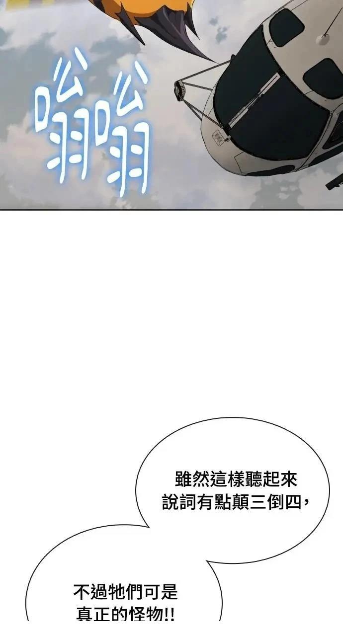 第76话72
