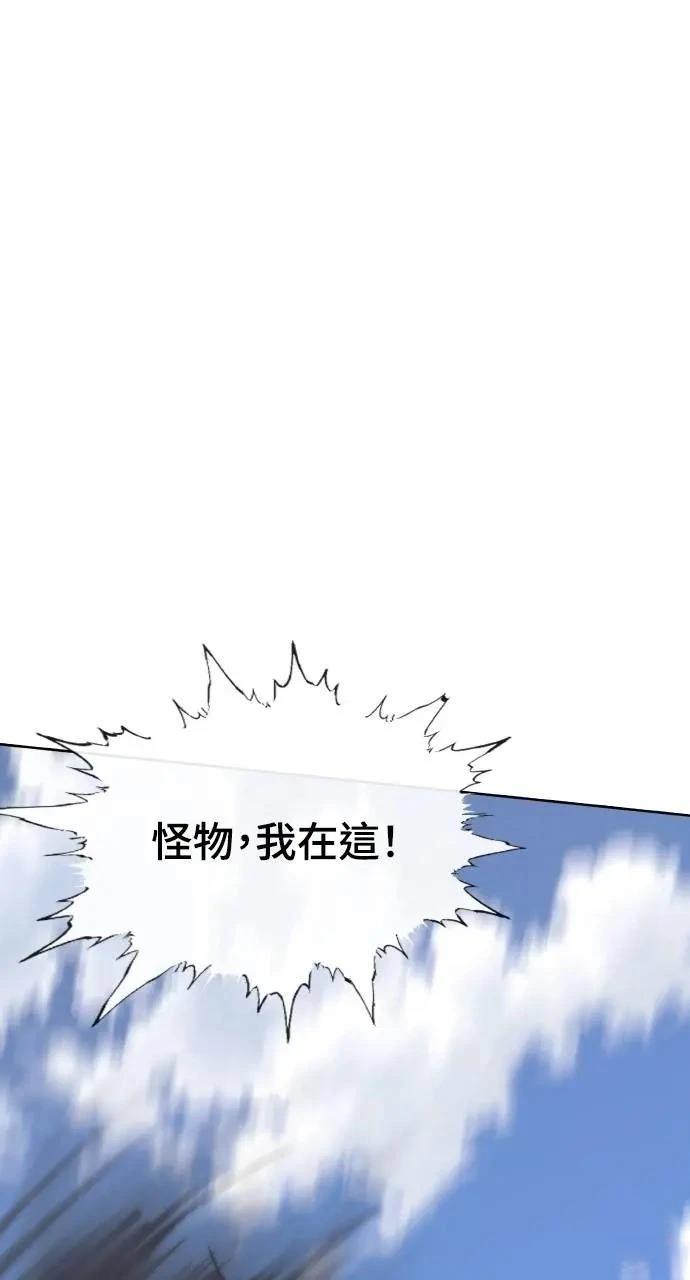 第76话75