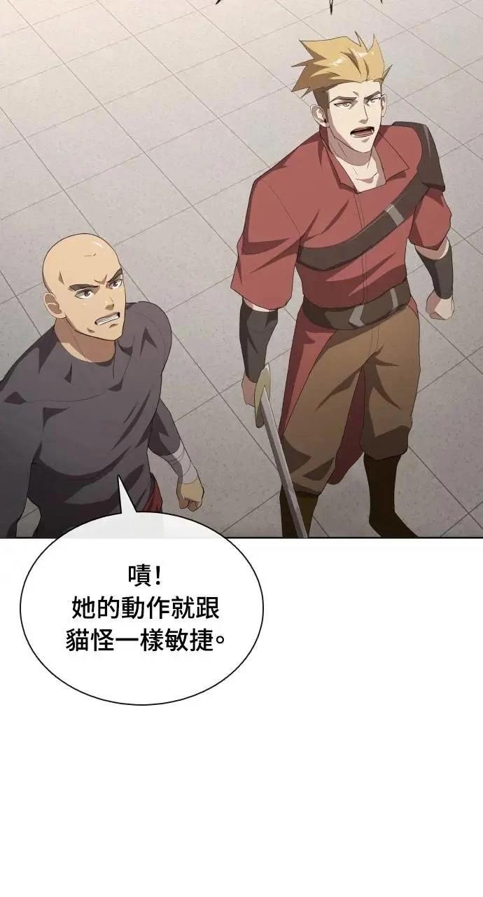 第76话8