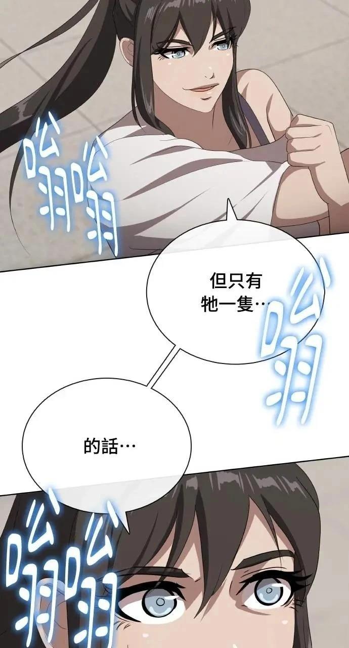 第76话80
