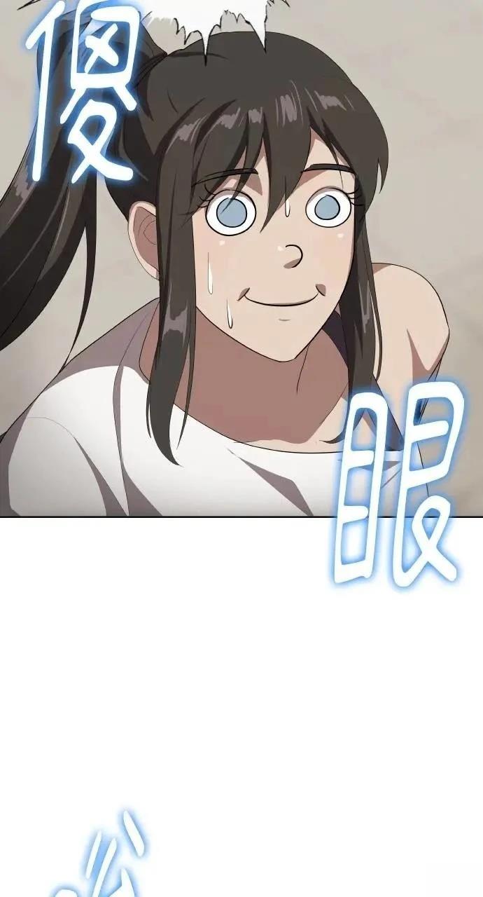 第76话84