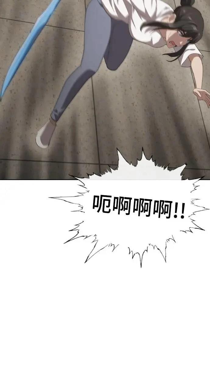 第76话87