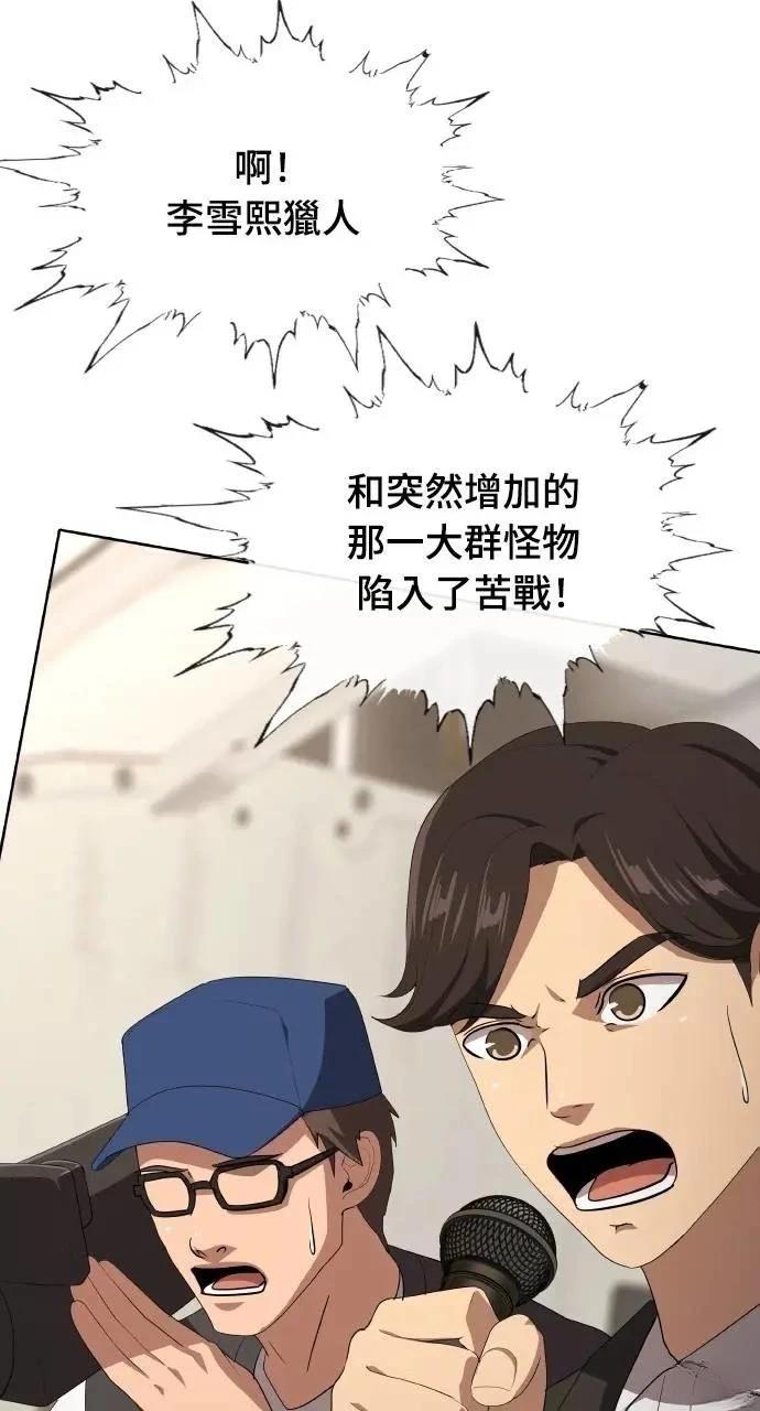 第76话88