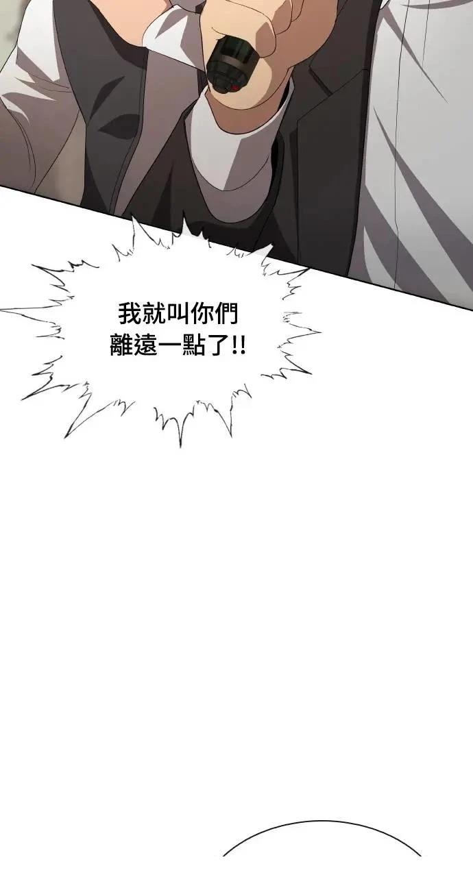 第76话89