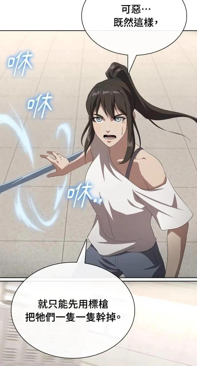 第76话90