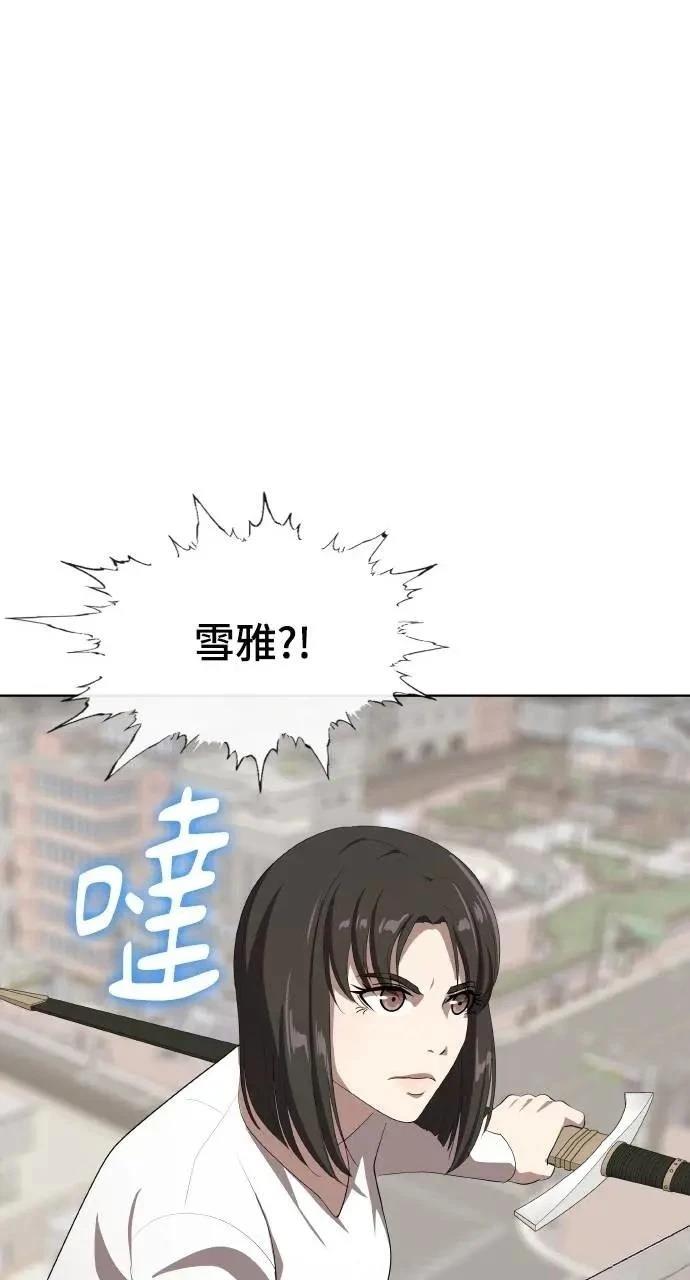 第76话92