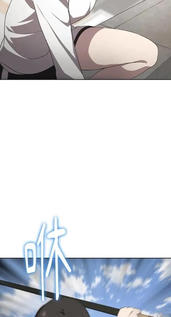 第76话93