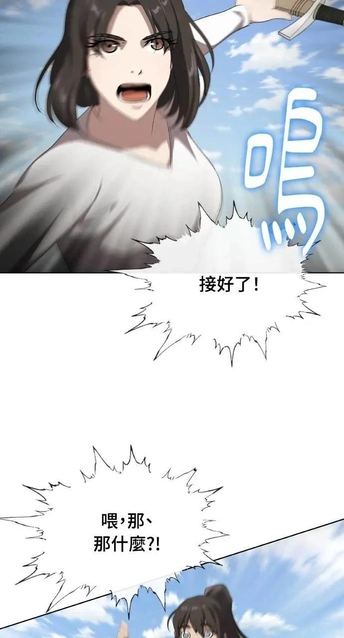 第76话94