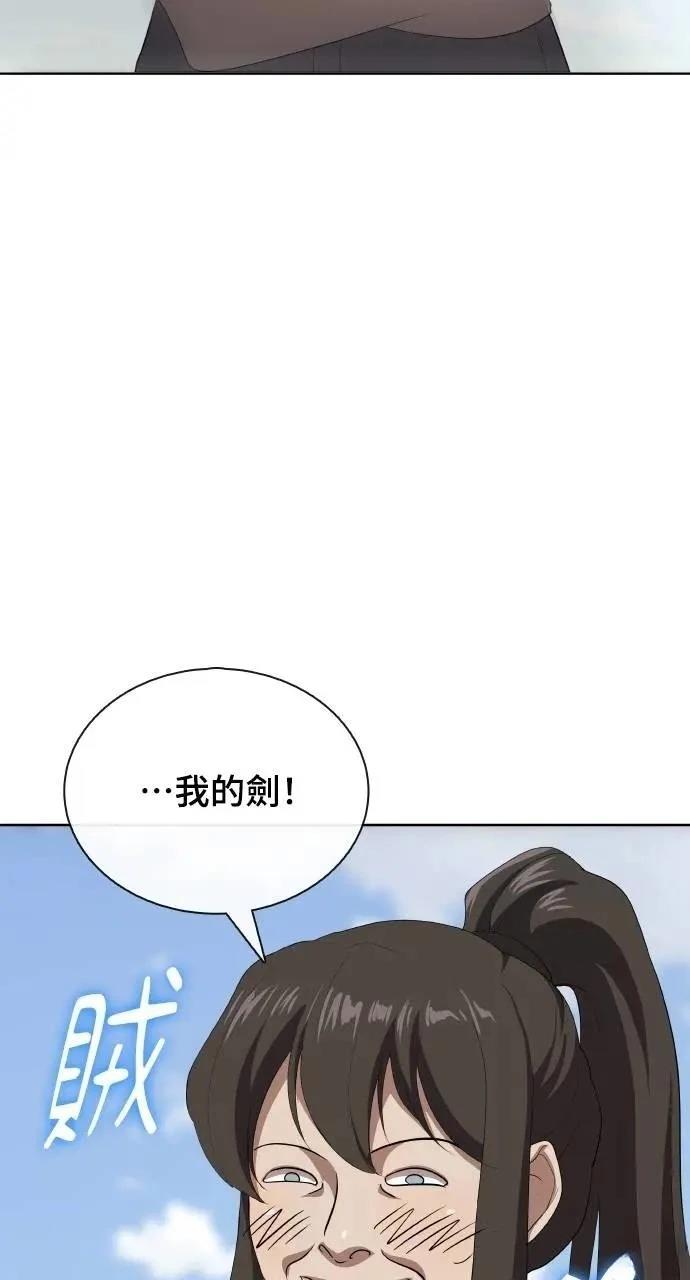 第76话97