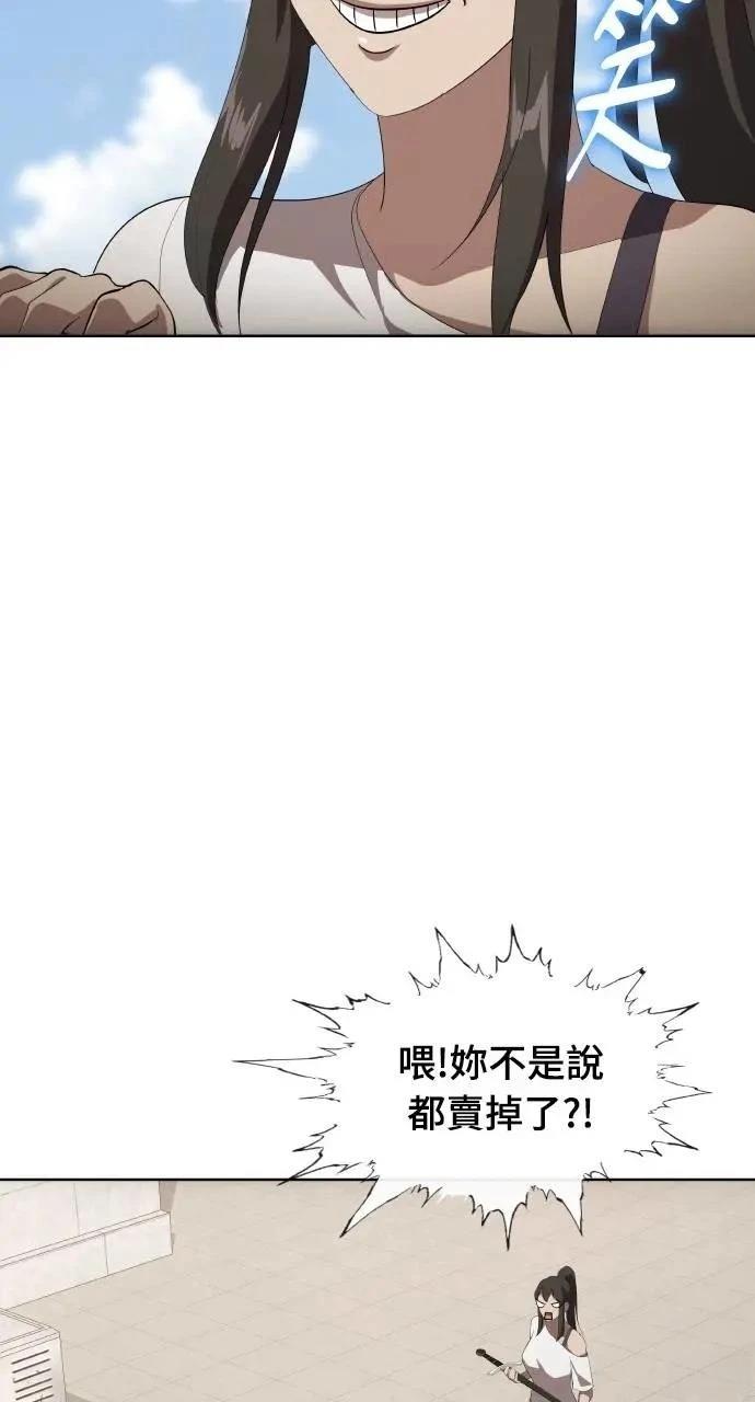 第76话98