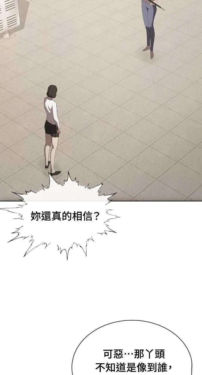 第76话99