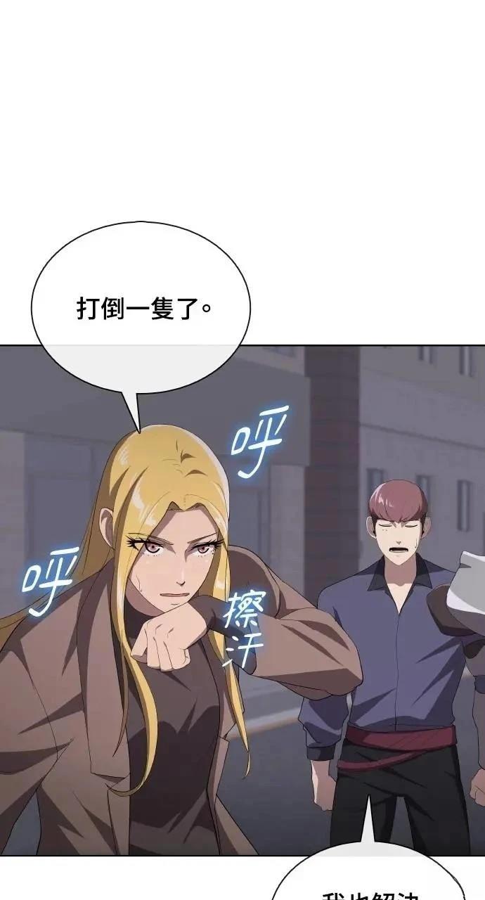 第78话14
